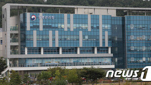 팬데믹 위기 대비 ‘백신 신속도입 범정부 협의체’ 설치된다