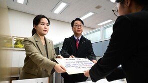 국힘, 與 공천 헌금 의혹 사건 특검법 국회에 제출