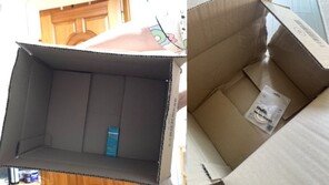 초콜릿 15개 시켰더니 박스 15개…쿠팡 포장에 고개 갸웃 [e글e글]