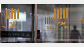 상설특검, ‘쿠팡 수사 외압 의혹’ 김동희 검사 첫 피의자 소환