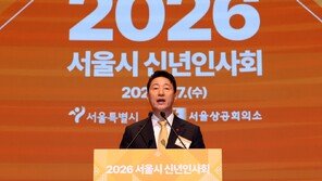 오세훈, 장동혁 계엄 사과에 “잘못된 과거 끊어내 적극 환영”