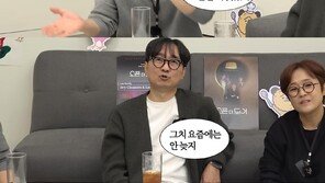 유재석 “‘아 이건 아닌데’ 소리 나오게 하는 사람 있다”