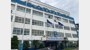 “고철 싸게 팔아요” 무역업체 사칭해 돈 받고 잠적…경찰 수사