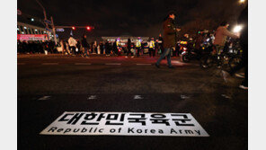 국방부 “‘계엄 버스’ 연관 장성 4명 중징계”…정직 처분된 듯