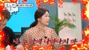 새벽 양수 터졌는데 남편은 만취해 ‘연락 두절’…분노한 아내 “아빠 자격 없다”