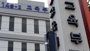교육부, 교원 보호대책에 ‘교권침해 학생부 기재’ 포함 저울질