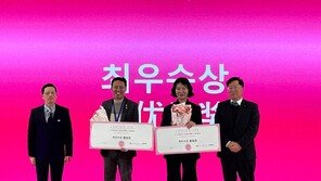  프롬더스킨, 상하이 ‘K-뷰티 신상품 런칭 경진대회’ 최우수상 수상