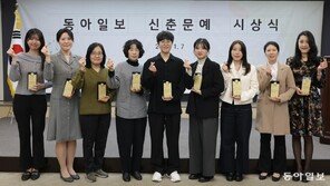 “멈추지 않고 열심히 헤엄치겠다”…101주년 맞이한 동아일보 신춘문예 시상식