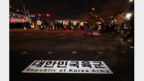 ‘계엄버스’ 탑승 장성 4명 정직 3개월 중징계