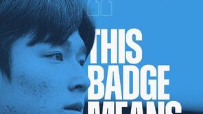 토트넘 양민혁, 램파드 감독 품으로…코번트리 임대