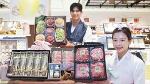 신세계백화점, 9일부터 설 선물세트 사전예약 판매… 최대 60% 할인