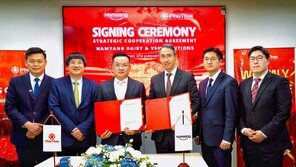남양유업, ‘K-분유’로 베트남 공략… 현지 유통사와 전략적 파트너십 체결