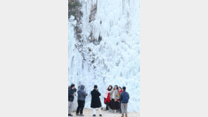 제철 맞은 ‘빙벽 관광’… 오늘 아침 최저 영하 14도 ‘한파’