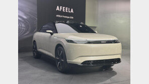 [CES 현장]‘아필라 프로토타입’, 소니-혼다 자율주행 실현