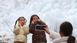 아침 영하 10도 안팎으로 ‘뚝’…서울 등 한파특보