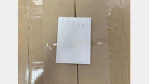 추운 겨울 녹인 택배 상자와 손편지, 소방관들 큰 힘 얻다