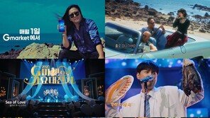  차이커뮤니케이션, 서울영상광고제 2025 그랑프리 수상