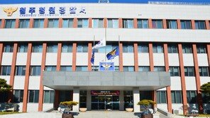 산책 중인데 “누군가 화살 쏜 것 같다”…용의자 2명 추적