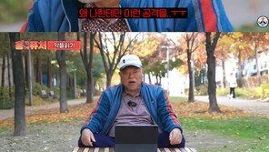 “역겨운 인간” 악플에 김흥국 “토할 것 같다” 울컥