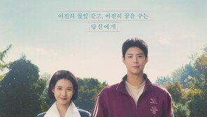 美타임지도 ‘폭싹’에 반했다…“올해 최고의 TV시리즈”