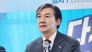 조국 “부산시장 출마? 내 거취는 가장 늦은 봄께 결정”