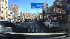 보험설계사가 보험사기 설계…94차례 고의사고로 9억원 뜯어