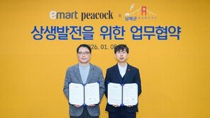 이마트, 경남 남해군과 두 번째 ‘로코노미’ 프로젝트 전개