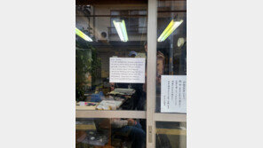 “우리 가게는 2027년에 문을 닫습니다”[정성갑의 공간의 재발견]