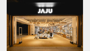 JAJU 품은 신세계까사, 생활용품·패션으로 확장