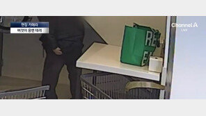 빨래방 남의 옷 빼가고 가게서 용변까지…무인점포의 빌런들