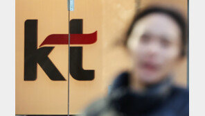KT 이탈 13만명 훌쩍… 위약금 면제 이후 가속