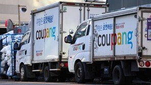 정부 “쿠팡 사태 피해 소상공인 신고하세요”