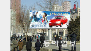 지난해 북한에서 팔린 자가용 9000여 대… ‘마이카’ 욕망이 깨어난다[주성하의 ‘北토크’]