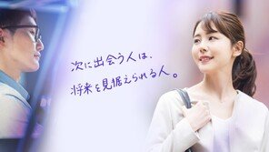 직원 붙잡으려 소개팅까지 지원, 日 기업들 파격 복지