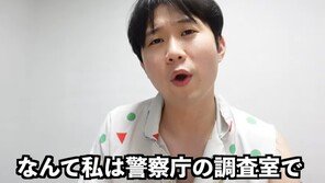 ‘韓서 시신 37구’ 주장 유튜버 데보짱 “경찰이 ‘친윤, 극우’ 물어”