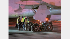 항공기 착륙 직후 바퀴 8개 전부 터졌다…美 애틀랜타 공항서 사고
