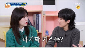 하희라 “♥최수종과 마지막 키스는 어제”…갱년기 극복