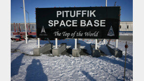 트럼프, 그린란드 장악 발언에…은행·금속채굴 관련株 들썩