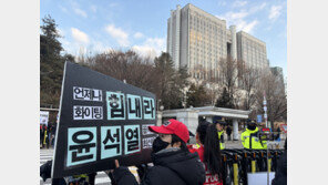 尹 ‘내란 재판’ 구형 앞둔 서초동…지지자들 태극기 흔들며 “공소기각”