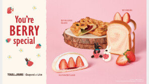 뚜레쥬르, ‘가스파드와 리사’와 콜라보… 한정판 굿즈 증정