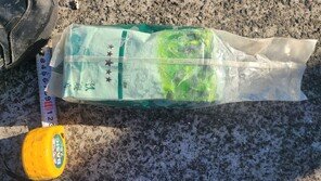 제주 해안가 ‘케타민’ 34㎏, 대만서 왔나…“茶 위장 똑같아”