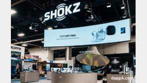 샥즈, CES 오디오 혁신상 2관왕… ‘잡음감소’ 신기술 첫선