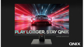 “이젠 모니터까지” …비엔엠컴퍼니, 큐닉스 투자로 하드웨어 판 흔든다