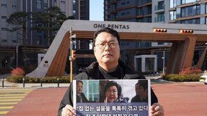 천하람 “이혜훈, 90억 강남 아파트 부정청약…당장 형사입건해야”