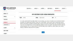 “약 100알 먹으면 어떻게 되나” 119 걸려온 전화…위기 신호 놓치지 않은 소방관