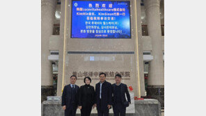 루체비타헬스케어, 中 황산에 대규모 K-메디컬 센터 4월 오픈