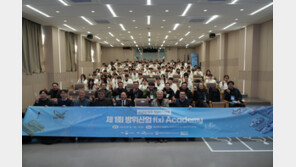 중앙대, MNM 사업단 ‘제1회 방위산업 f(x) Academy’ 개최