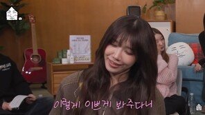 박초롱 “정은지, 이번 앨범으로 댄싱머신 등극…너무 멋있어”