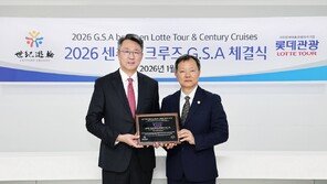 롯데관광개발, 중국 센츄리 크루즈사와 단독 총판 계약 체결… 3년 연속
