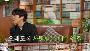 ‘애처가’ 차태현, 롱런 비결?…“아내 덕에 주제파악 잘해”